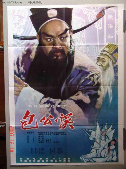 身份证改名字影响学历证书吗